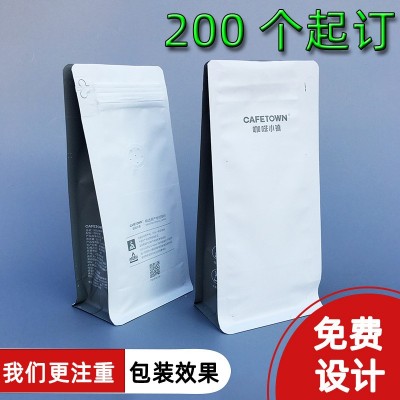咖啡铝箔包装袋 燕麦片八边封塑料袋定制 零食密封袋可设计