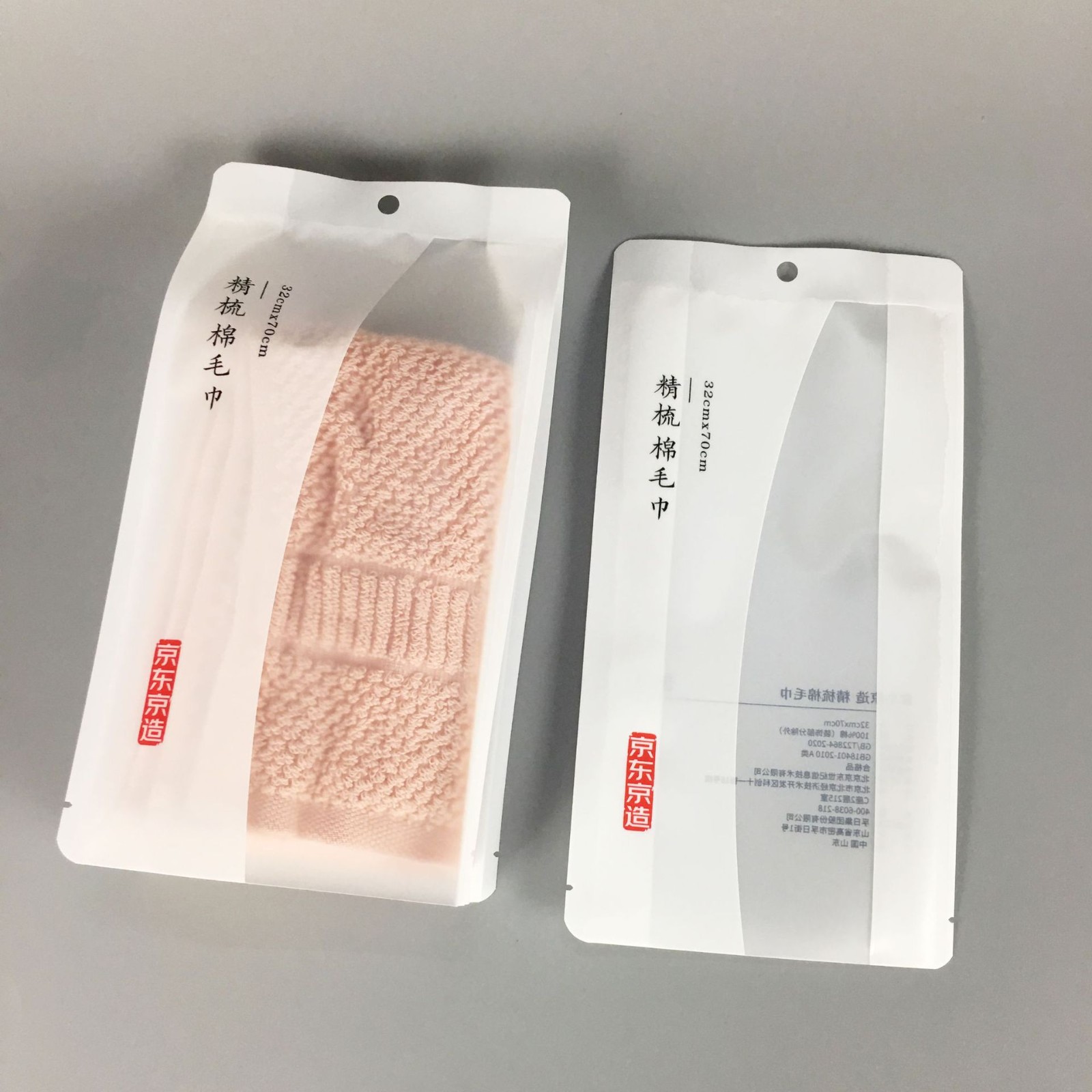 毛巾塑料袋批发 四边封开窗透明包装袋 浴巾洗脸巾包装袋彩印图4