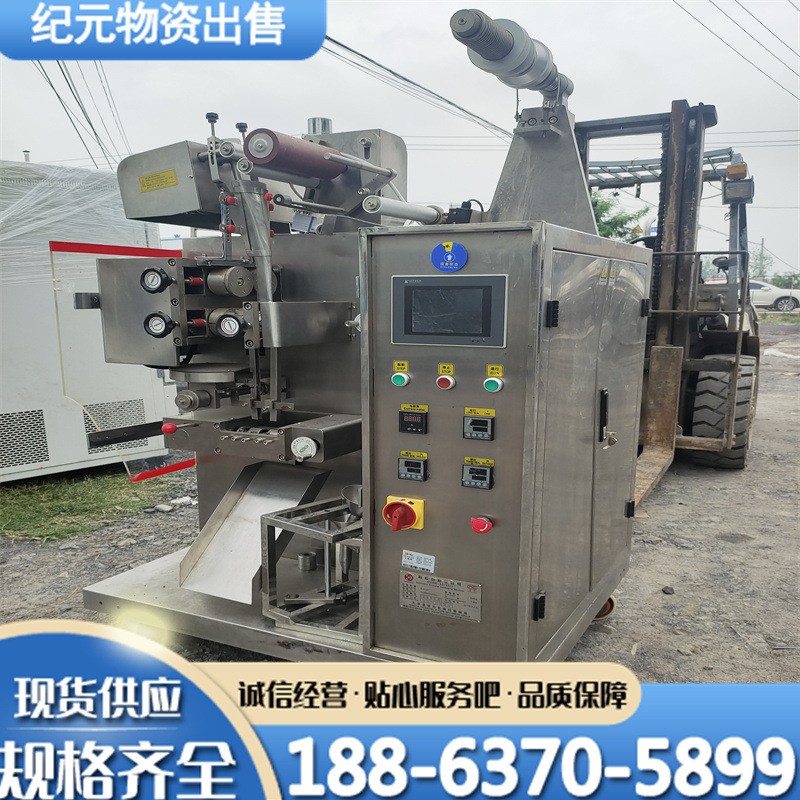 二手颗粒自动包装机 DXDK-40型液体背封粉剂粉末颗粒充填包装机图4