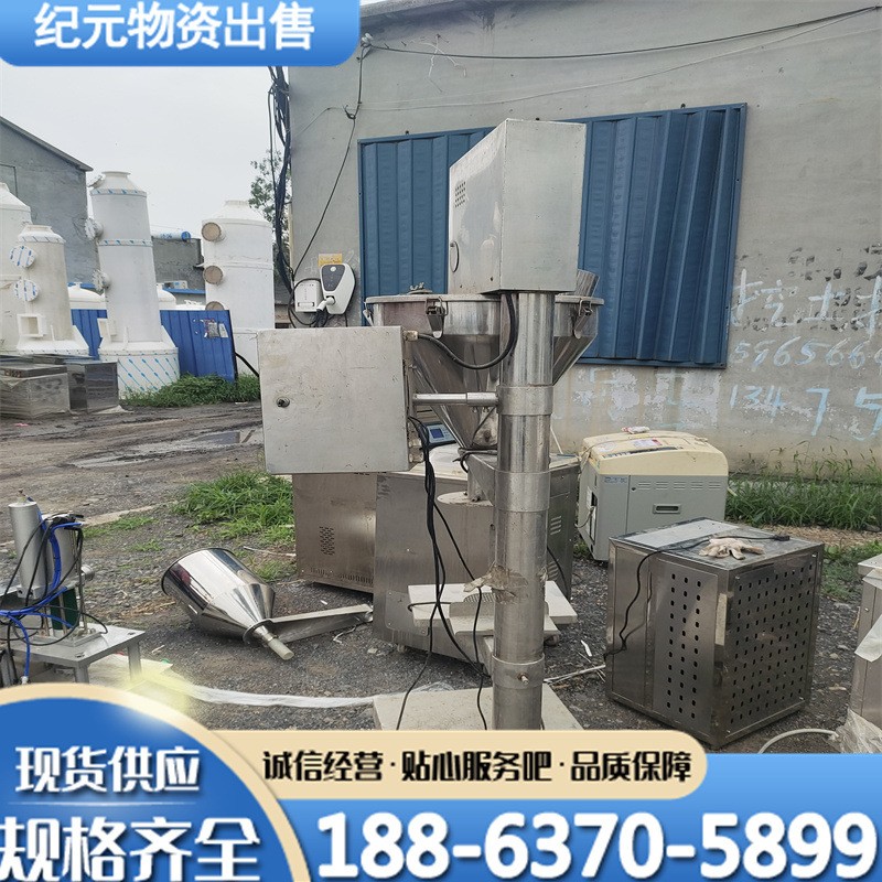 二手双头称包装机 重量分选包装机计量秤重真空包装机电子数粒机图5