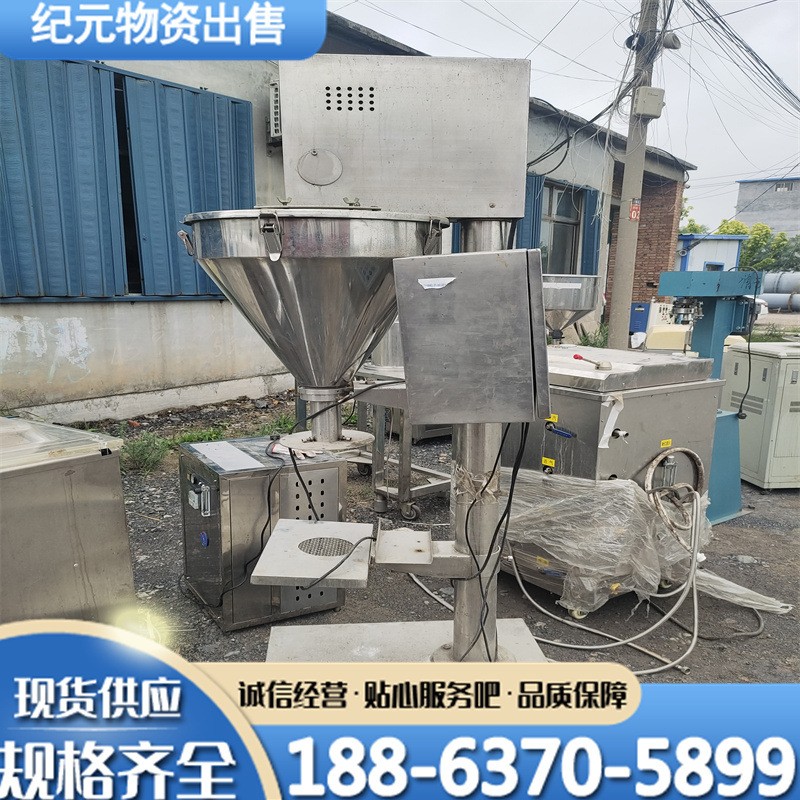 二手分选机双头秤包装机 全自动计量秤重真空包装机电子数粒机图4