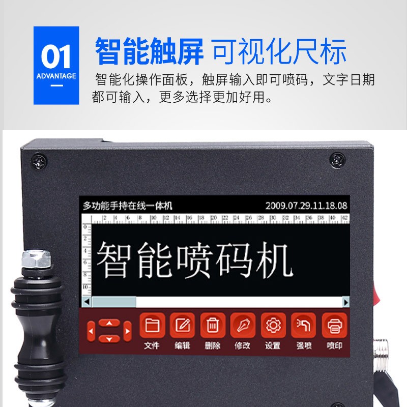 手持式喷码机手动打印数字标签瓶盖瓶身塑料袋生产日期批号打码机图3