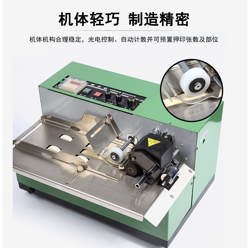 全自动打码机打生产日期批号标签卡片吊牌纸盒有色印字墨轮标示机图4