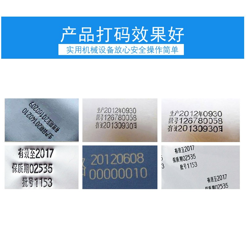 全自动打码机打生产日期批号标签卡片吊牌纸盒有色印字墨轮标示机图5
