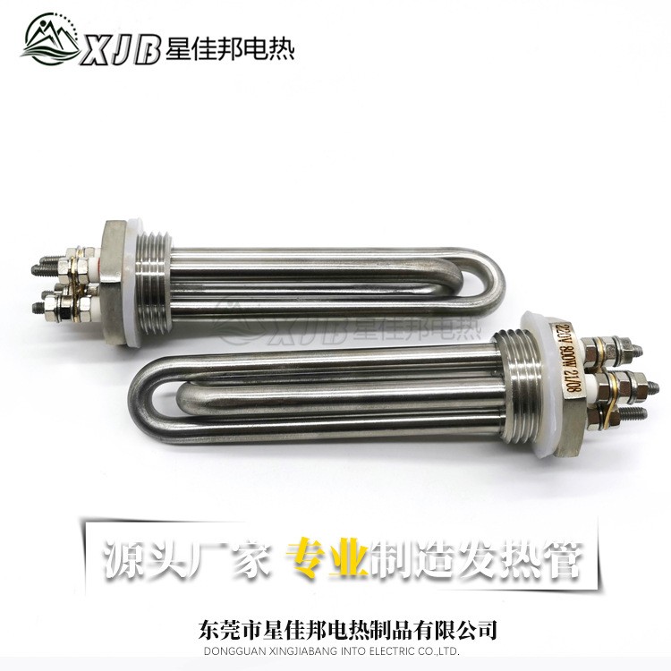 厂家定制 饮水机净水器发热管 双U型不锈钢加热管 管线机电加热棒图4