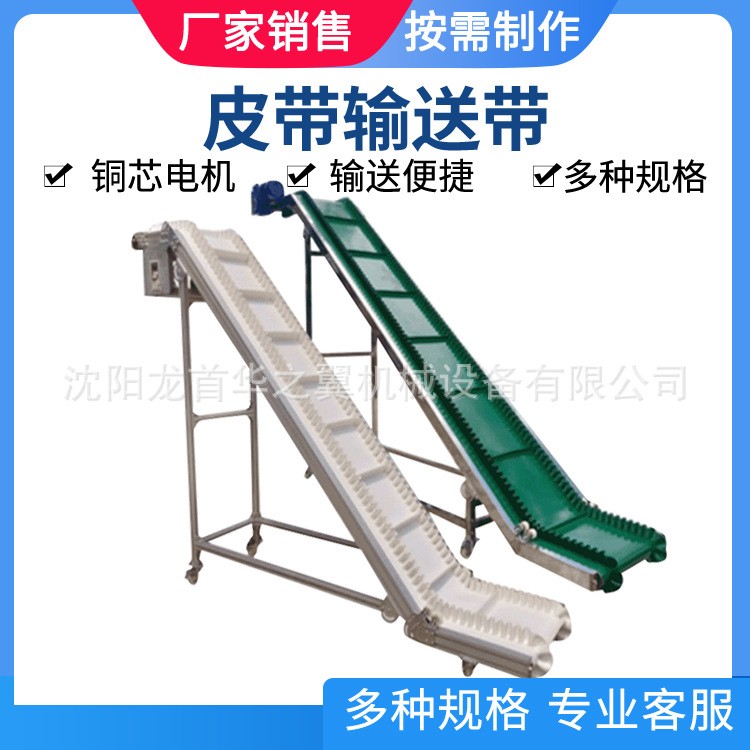 防静电耐磨可升降皮带输送机按需制作平行爬坡裙边挡板带式输送线图4