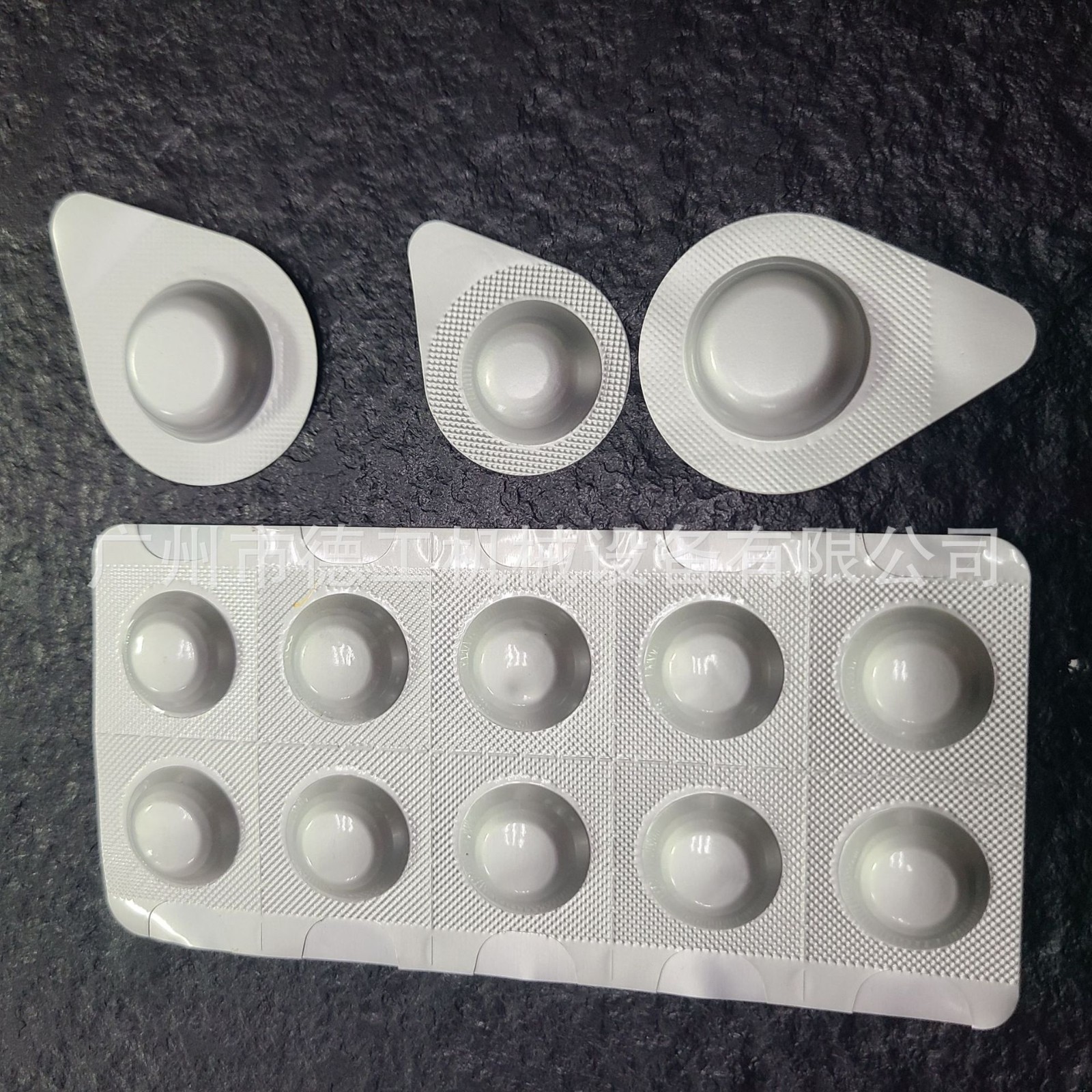 广州DPP-150 伟哥西地那非保健品泡罩包装机胶囊药片泡罩压板机图3
