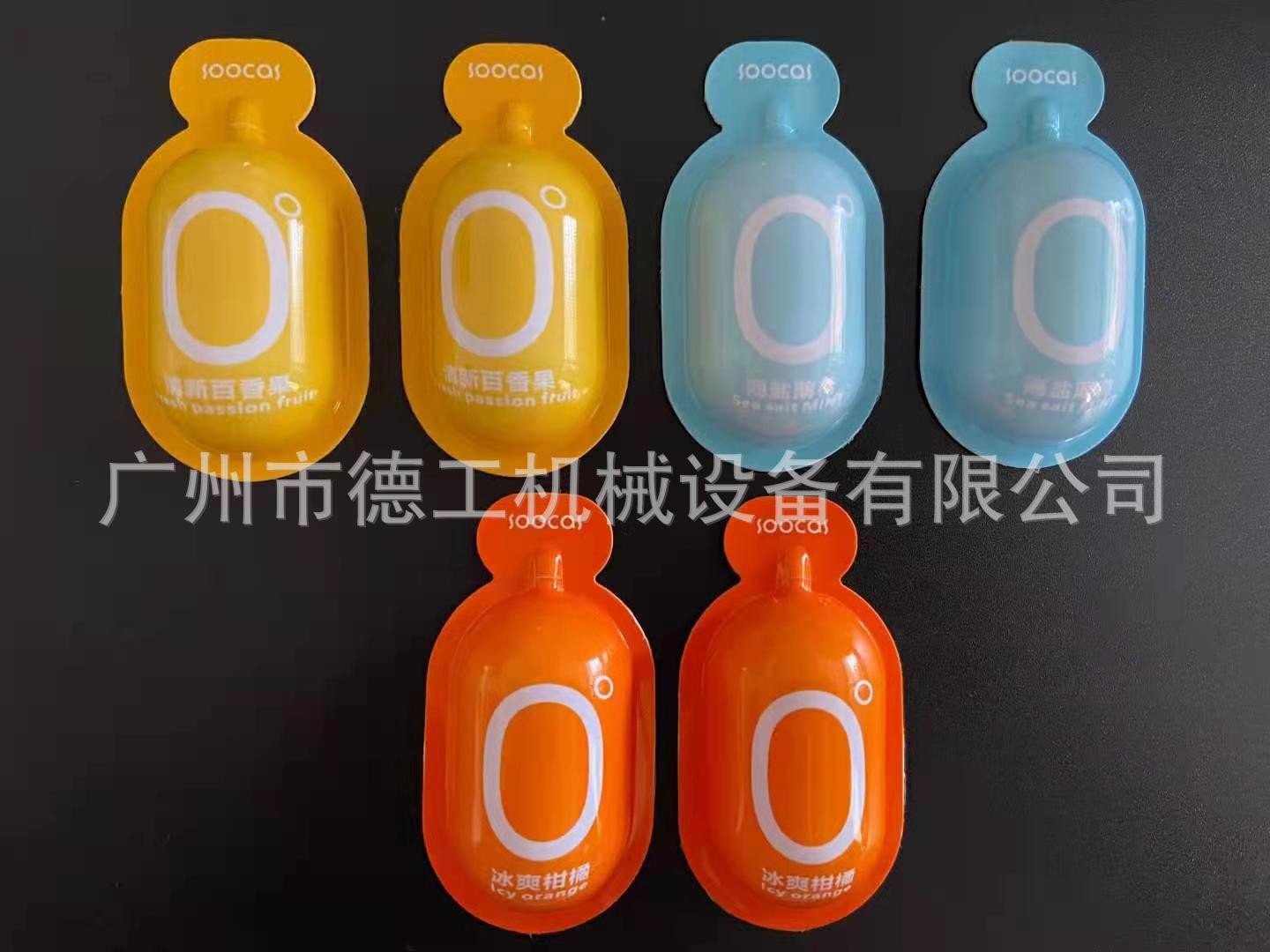 广州DPP-150 伟哥西地那非保健品泡罩包装机胶囊药片泡罩压板机图4