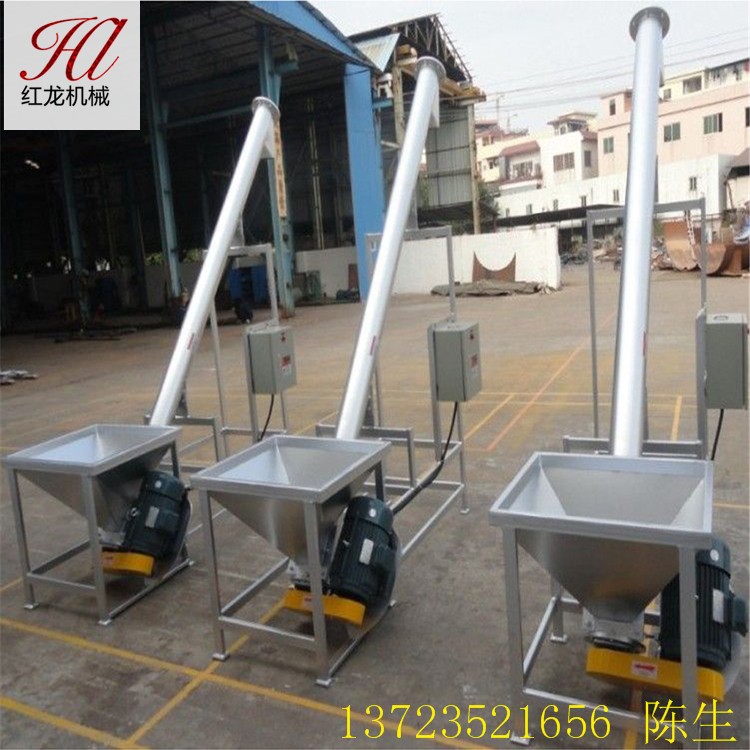 螺杆上料机不锈钢颗粒粉末送料机螺旋垂直提升机食盐蛟龙输送机图5