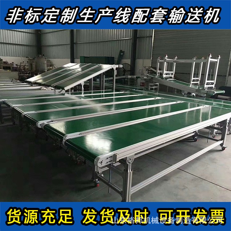 大倾角皮带输送机 波状裙边党鞭带式上料机 爬坡防滑图4