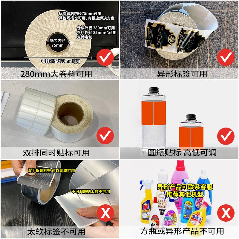 速包迪贴玻璃瓶药瓶手动不干胶定位半自动小型贴标签机圆瓶贴标机图4