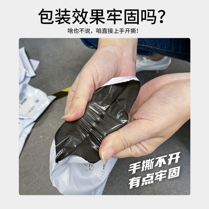 速包迪KA-450电商款物流快递袋包装机在线打印贴单连卷袋打包机图5