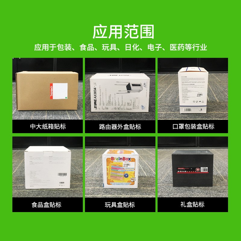 速包迪全自动工厂生产线纸箱纸盒不干胶贴标签机流水线侧面贴标头图3