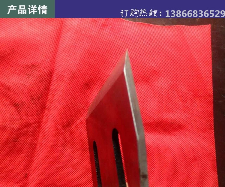 切药材刀 镶锋钢 中药材切药机刀片 切削片机刀片 高速钢切片刀图3