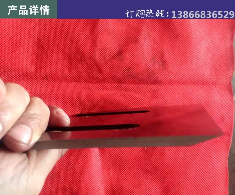 切药材刀 镶锋钢 中药材切药机刀片 切削片机刀片 高速钢切片刀图4