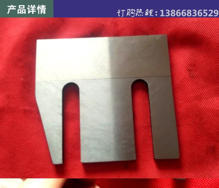 切药材刀 镶锋钢 中药材切药机刀片 切削片机刀片 高速钢切片刀图5