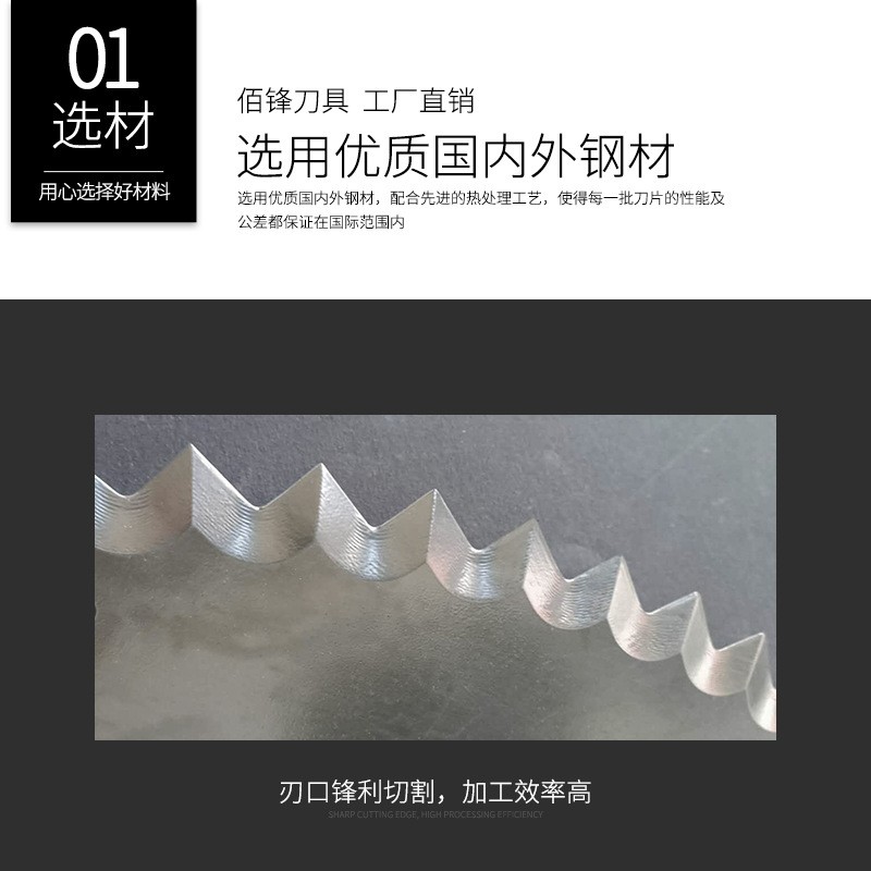 TMR饲料搅拌机刀 立式梅花齿轮刀 司达卧式月牙刀片 库恩小齿刀片图4