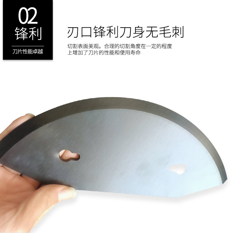 TMR饲料搅拌机刀 立式梅花齿轮刀 司达卧式月牙刀片 库恩小齿刀片图5