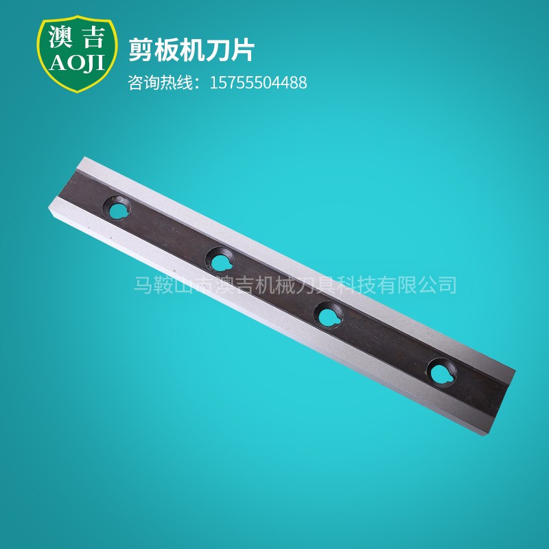 深圳剪板机刀具冷切机刀片剪切机刀片裁切机刀数控剪板机刀具图3