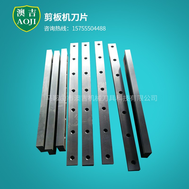 深圳剪板机刀具冷切机刀片剪切机刀片裁切机刀数控剪板机刀具图4