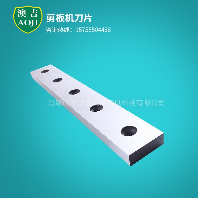 深圳剪板机刀具冷切机刀片剪切机刀片裁切机刀数控剪板机刀具图2