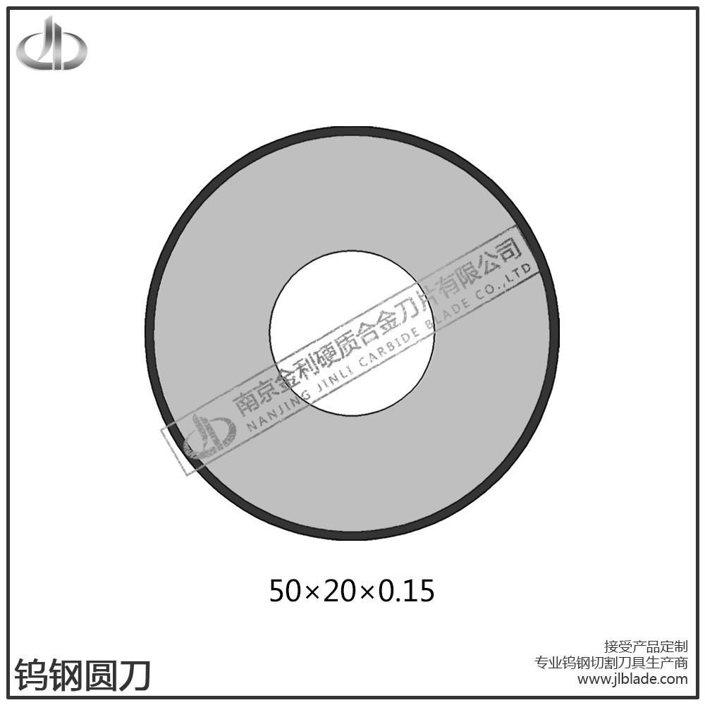 钨钢圆形刀片 硬质合金圆形刀片 烟滤嘴切割圆刀片 63*19*0.3图3