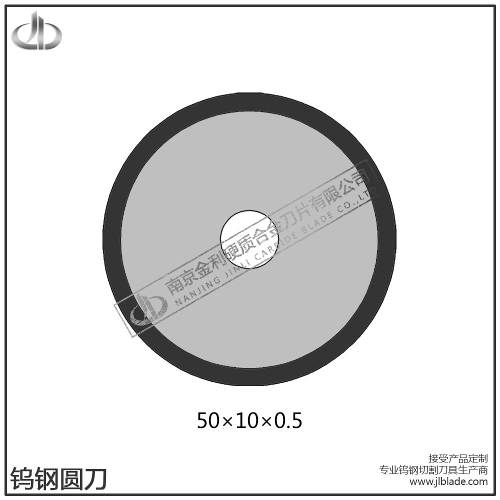 钨钢圆形刀片 硬质合金圆形刀片 烟滤嘴切割圆刀片 63*19*0.3图2
