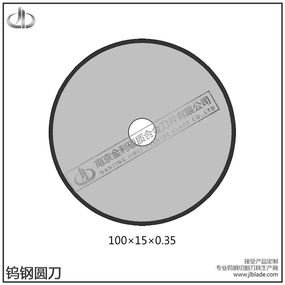 钨钢圆形刀片 硬质合金圆形刀片 烟滤嘴切割圆刀片 63*19*0.3图5
