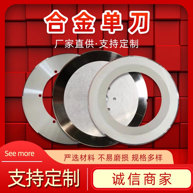 厂家直供瓦楞纸分纸机合金刀片纸箱机械配件高速钢锋钢薄刀单刀图3