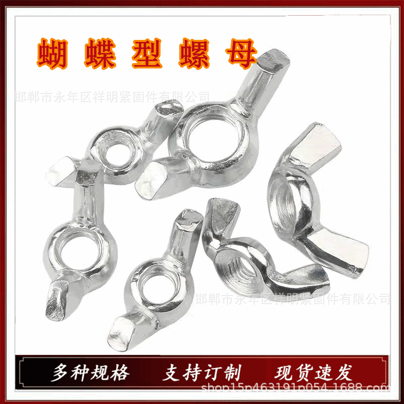 蝶型螺母 手拧螺母m3m4m5m6m8 羊角螺母 镀锌蝶形螺帽 蝴蝶螺母图3