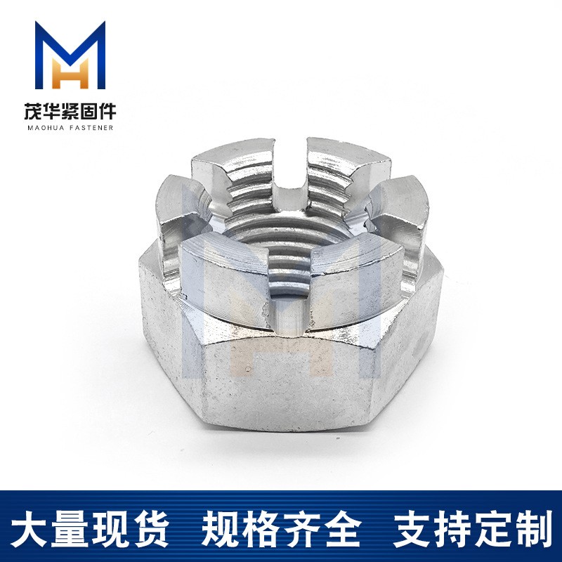 镀锌六角开槽螺母 加厚加大花螺母异型螺母槽型螺帽规格齐全批发图4