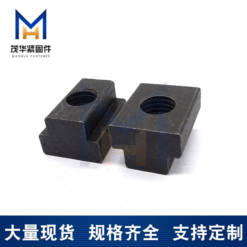 高强度T形螺母台阶螺母8.8T型台阶螺母现货批发异型螺母加工预定图3