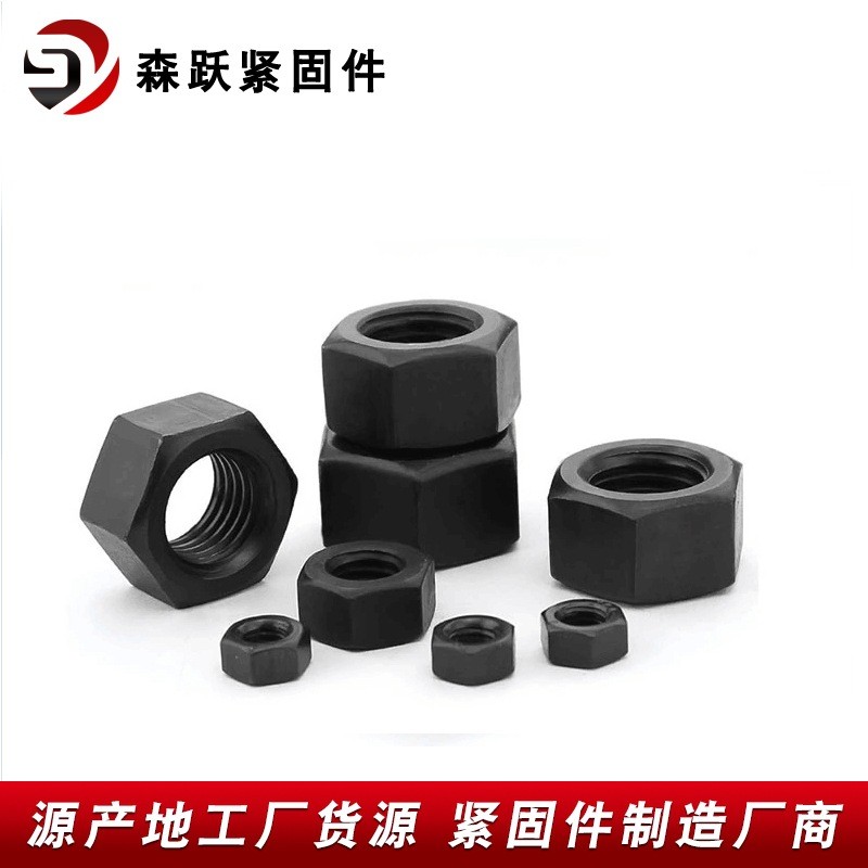 高强度六角螺母 35CrmoA六角螺帽加大加厚黑色8级10级六角螺母45#图2