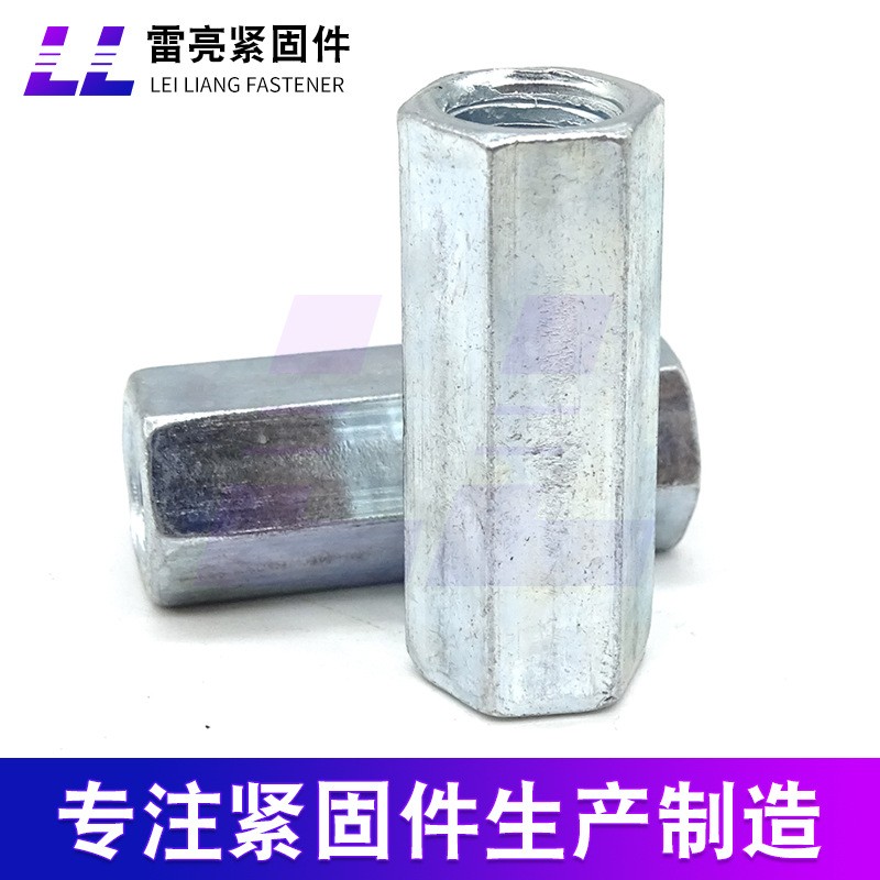 供应接头母 连接螺母加长接头母接头螺母 圆型接头螺母螺杆图4