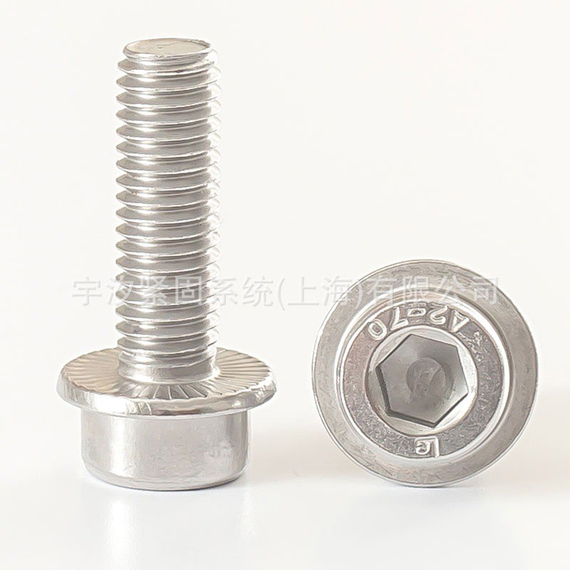 M8X15~45 DIN251不锈钢内六角圆柱头带垫螺丝304防滑带齿防滑螺栓图4