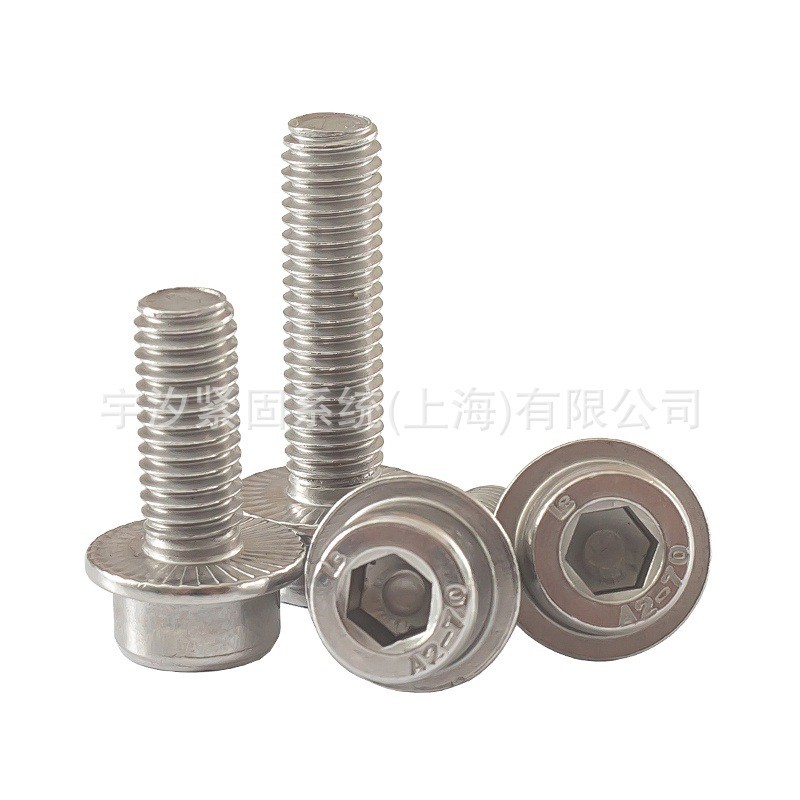 M8X15~45 DIN251不锈钢内六角圆柱头带垫螺丝304防滑带齿防滑螺栓图3