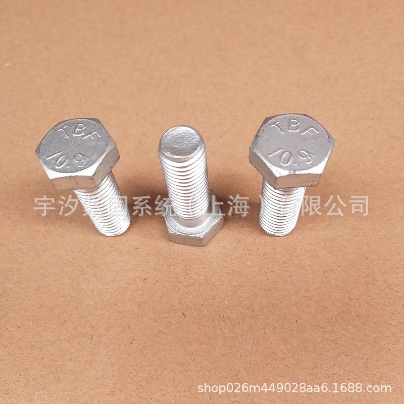 M18M20现货10.9级B7达克罗全牙外六角螺丝GB5783全丝六角螺栓图2