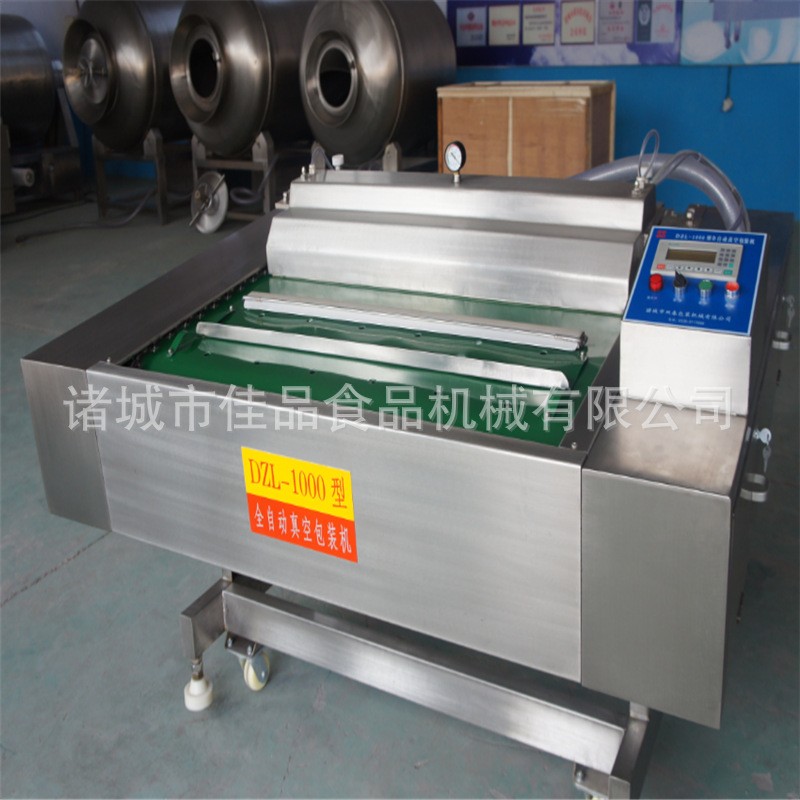 佳品 全自动滚动包装机 多功能真空包装机 连续式包装机厂家现货图4