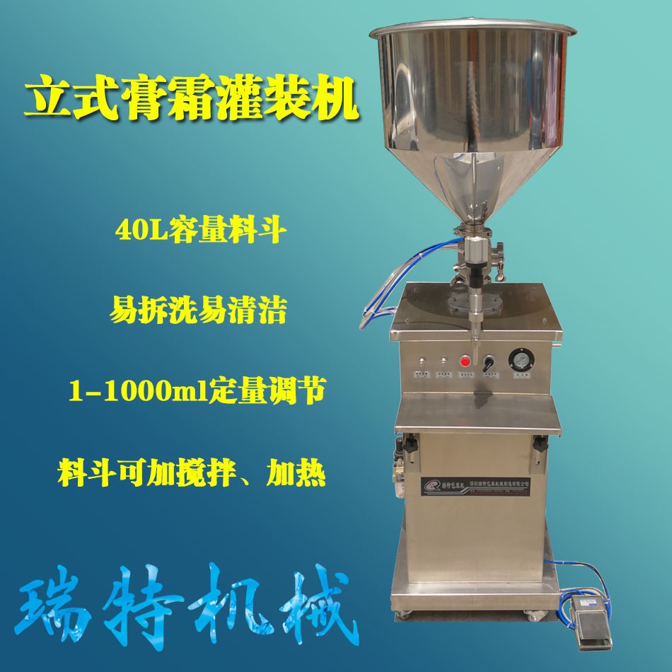 玻璃胶自动灌装机 胶水凝胶定量填充灌装机 涂料灌装机图2