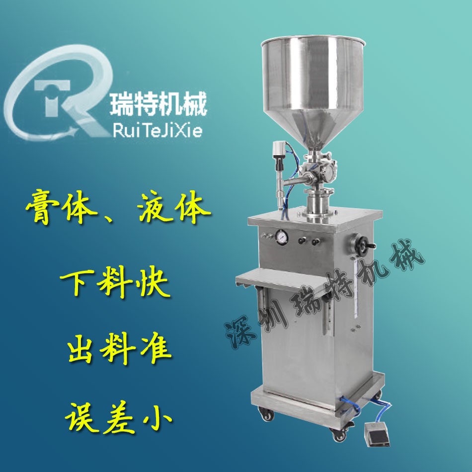 玻璃胶自动灌装机 胶水凝胶定量填充灌装机 涂料灌装机图4