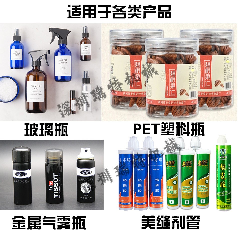 深圳高精度半自动贴标机、高精度圆瓶不干胶卧式贴标机 圆形贴标图3