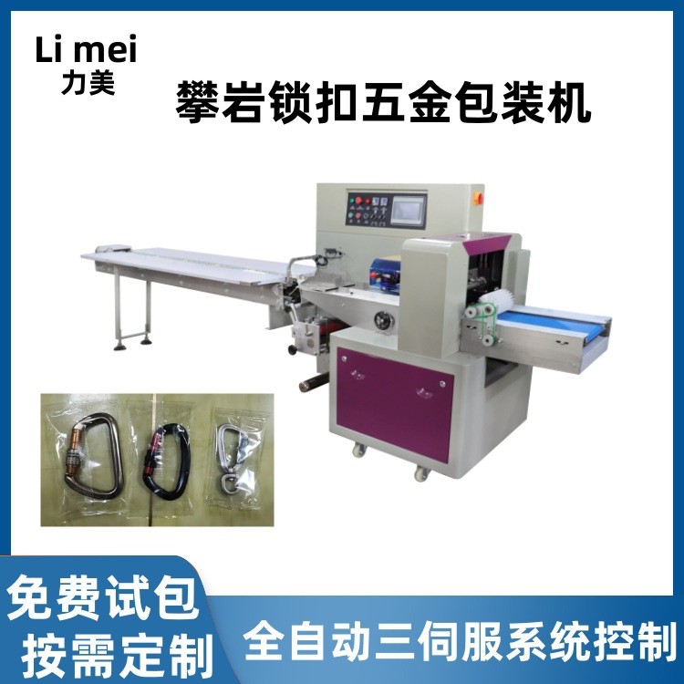 全自动枕式包装机硅胶制品套袋包装蔬菜水果自动套袋封口包装机图5