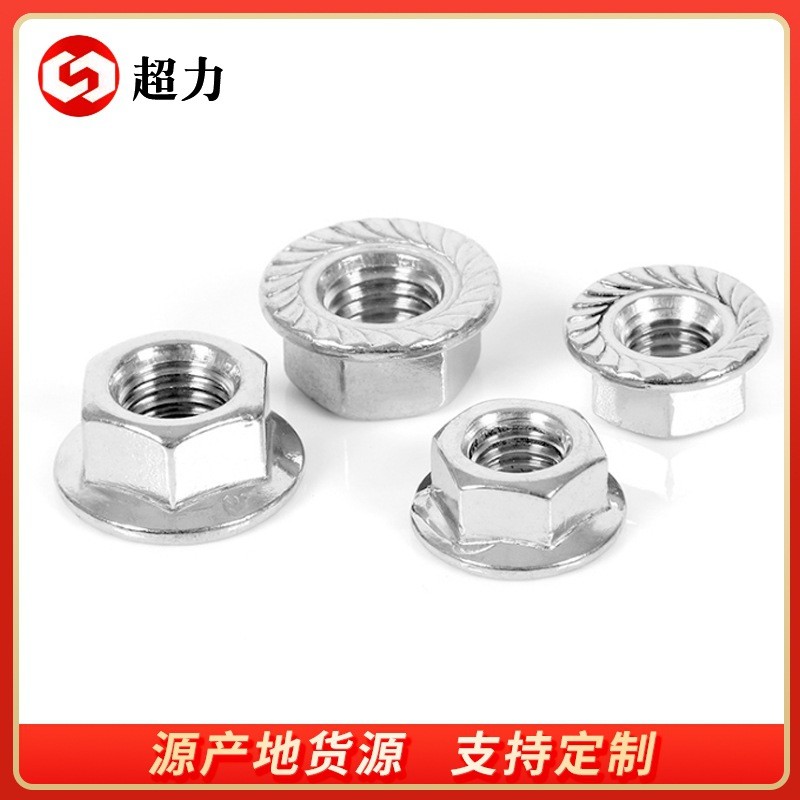 供应法兰螺母M3-M48 不锈钢六角法兰螺母 六角法兰面带齿花螺丝帽图2