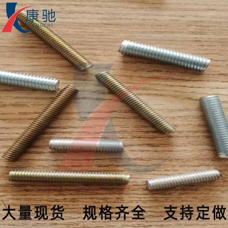国标银白锌三米丝杠全扣丝牙条丝杆市标沾漆超短吊丝吊顶通丝螺杆图3