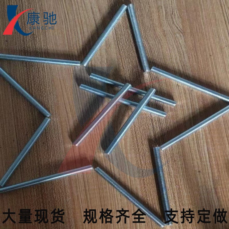 国标银白锌三米丝杠全扣丝牙条丝杆市标沾漆超短吊丝吊顶通丝螺杆图2