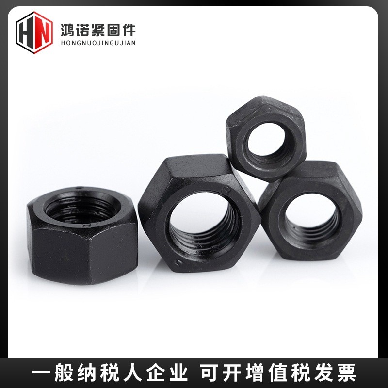 供应高强度螺母 外六角螺母GB6170螺母M12-M150 氧化发黑加厚螺母图3