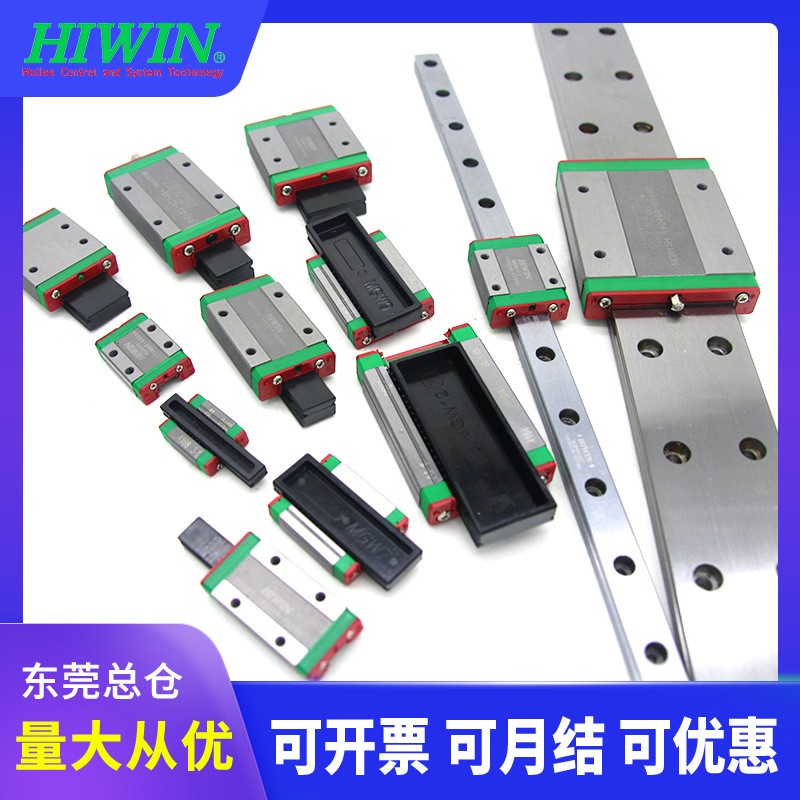 上银原装微型不锈钢直线导轨MGN/MGW5 7 9 12 15 C H CM滑块套装图3