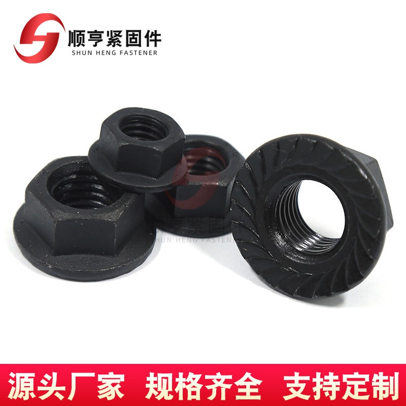 高强度法兰螺母 氧化发黑六角带垫螺帽 花齿锁紧法兰螺丝帽现货图4