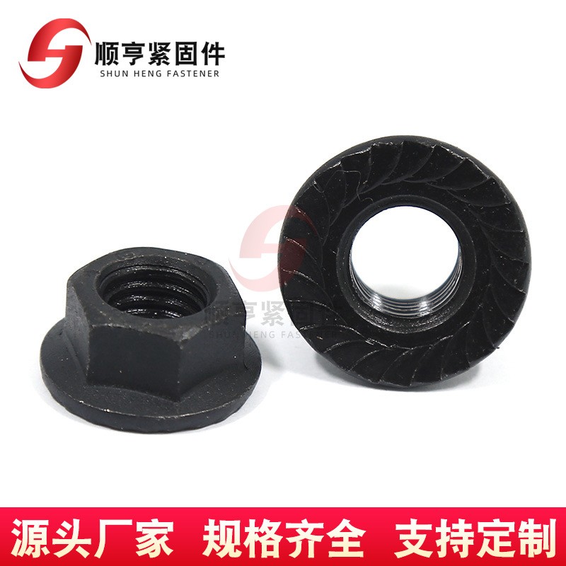 高强度法兰螺母 氧化发黑六角带垫螺帽 花齿锁紧法兰螺丝帽现货图3