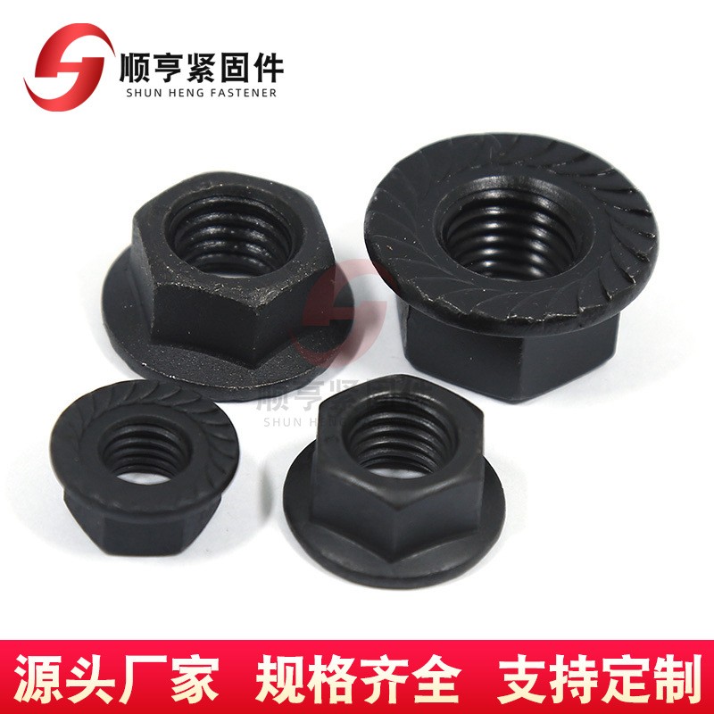 高强度法兰螺母 氧化发黑六角带垫螺帽 花齿锁紧法兰螺丝帽现货图2